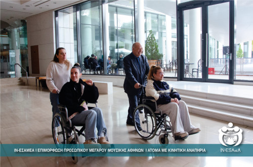 Μέγαρο Μουσικής Αθηνών (2025) image 7