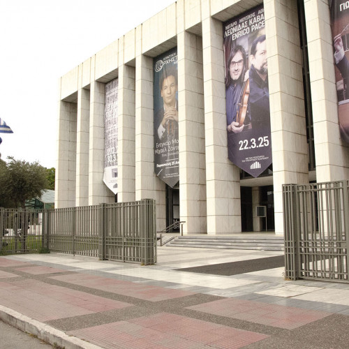 Εκπαίδευση Στελεχών - Μέγαρο Μουσικής Αθηνών