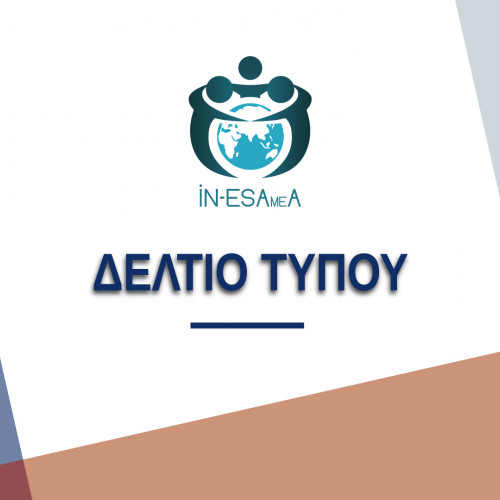 Banner βασικής εικόνας για δελτίο τύπου με θέμα πρόγραμμα εκπαίδευσης Κοινωφελούς Ιδρύματος Kind Things