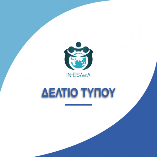 Banner δελτίο τύπου πρόγραμμα εκπαίδευσης του Οργανισμού Λιμένος Πειραιώς «Εξυπηρέτηση – Παροχή Συνδρομής σε Επιβάτες με Αναπηρία, Χρόνιες Παθήσεις & Μειωμένη Κινητικότητα»