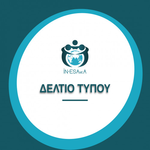 Banner βασικής εικόνας για δελτίο τύπου πρόγραμμα εκπαίδευσης της Attica Group «Εξυπηρέτηση-Παροχή Συνδρομής σε Επιβάτες με Αναπηρία, Χρόνιες Παθήσεις & Μειωμένη Κινητικότητα»
