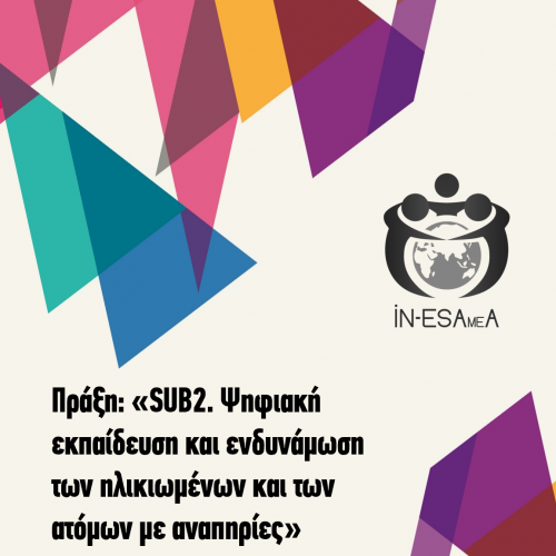 Banner της Πράξης