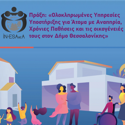 Banner της Πράξης