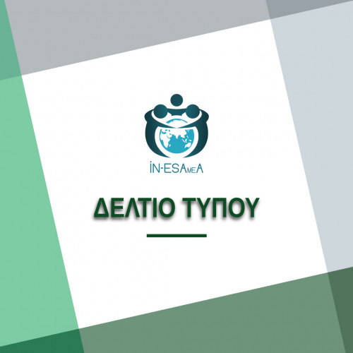 Banner δελτίο τύπου «ΗΦΑΙΣΤΟΣ ΙΙ, 2025»