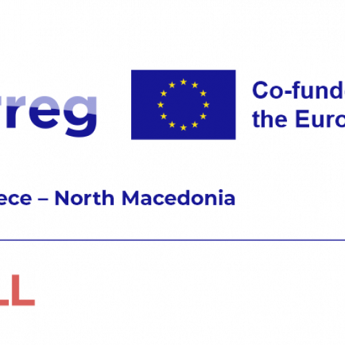 Λογότυπο της Πράξης και του Προγράμματος